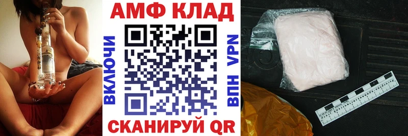 сайты даркнета как зайти  Облучье  АМФ 98% 