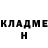 ГЕРОИН хмурый ehlejandro