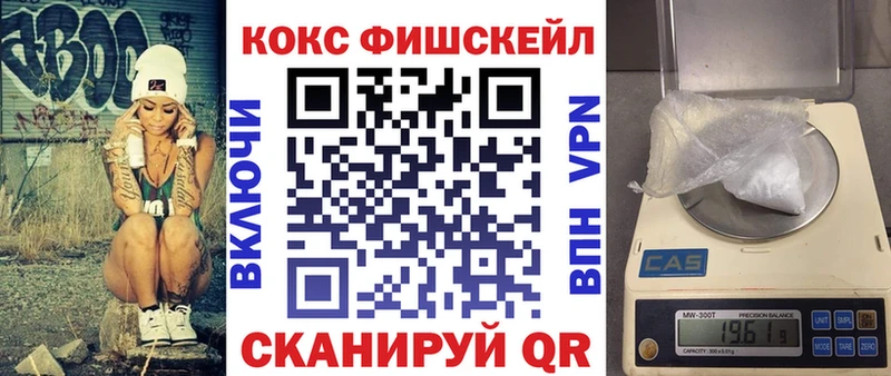 Cocaine Эквадор  Облучье 
