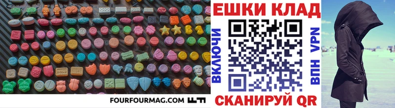 где продают наркотики  Облучье  ЭКСТАЗИ DUBAI 