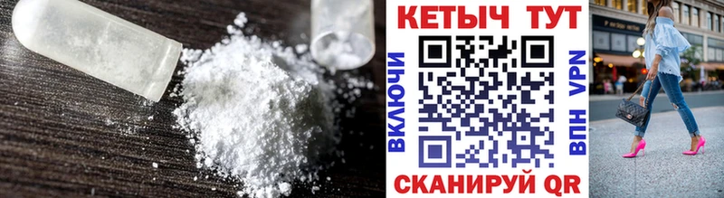 Кетамин VHQ  Облучье 