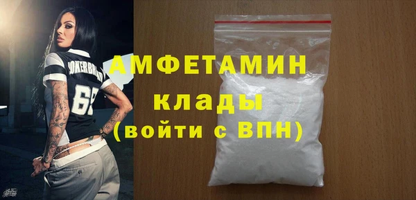 таблы Белокуриха