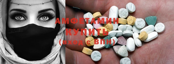 таблы Белокуриха