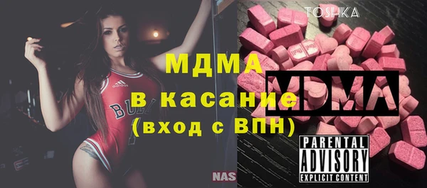 таблы Белокуриха