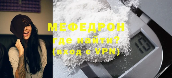 кокаин премиум Беломорск