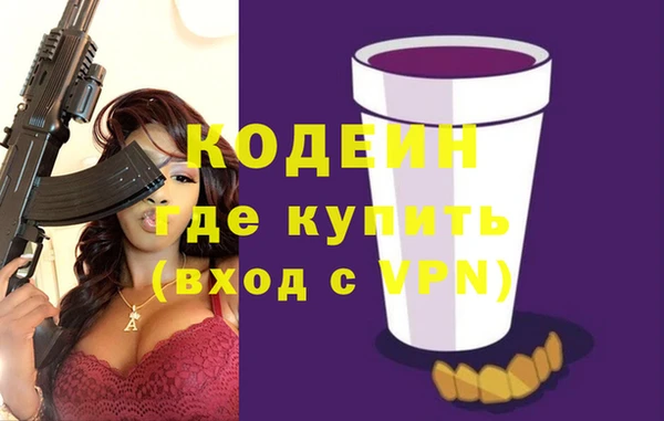2c-b Белоозёрский