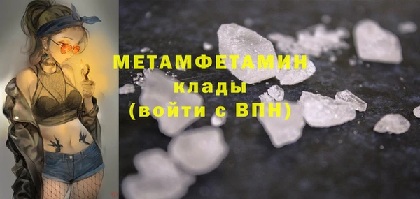 кокаин премиум Беломорск