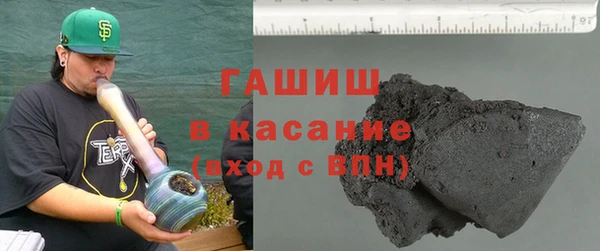таблы Белокуриха