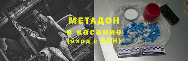 кокаин премиум Беломорск