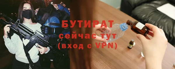 2c-b Белоозёрский