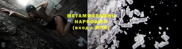 таблы Белокуриха