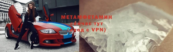 кокаин премиум Беломорск