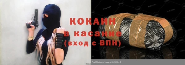 таблы Белокуриха