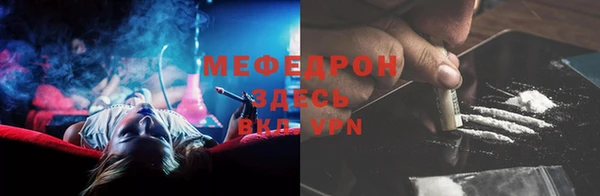 таблы Белокуриха