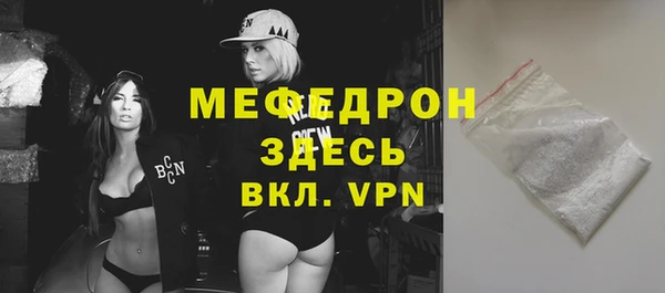 кокаин премиум Беломорск