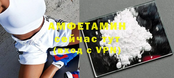 таблы Белокуриха