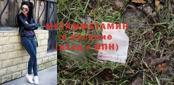 2c-b Белоозёрский