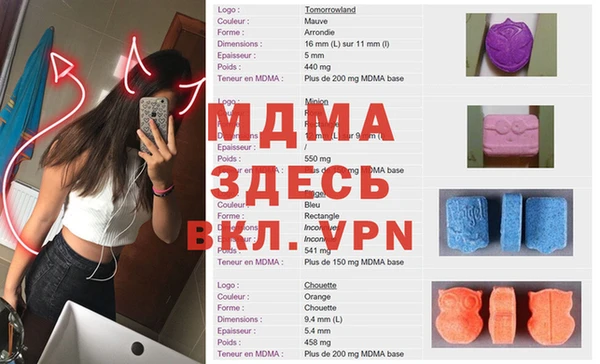 2c-b Белоозёрский