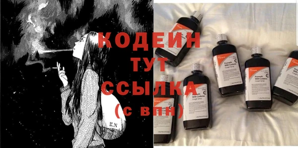 кокаин премиум Беломорск