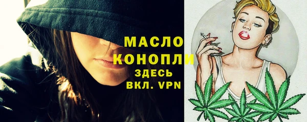 таблы Белокуриха