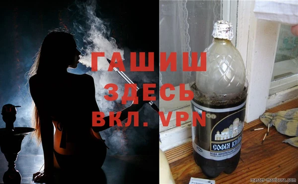 таблы Белокуриха