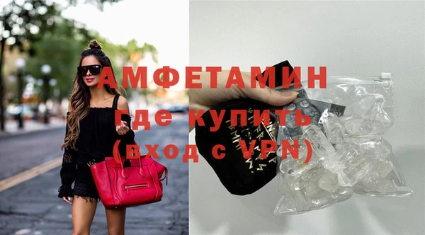 таблы Белокуриха