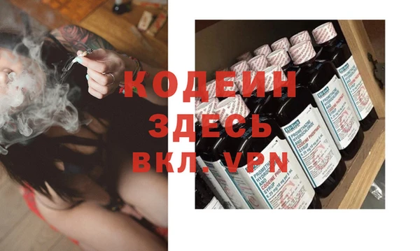 2c-b Белоозёрский