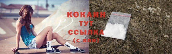 кокаин премиум Беломорск