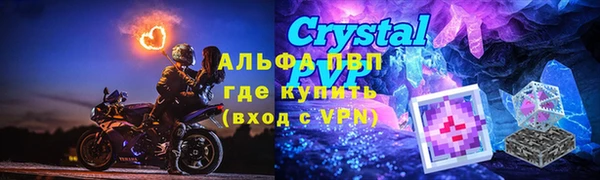 кокаин премиум Беломорск