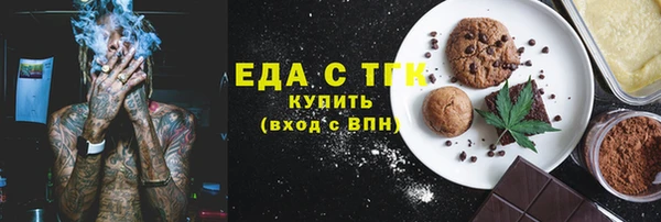 таблы Белокуриха