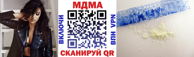 МДМА кристаллы Облучье