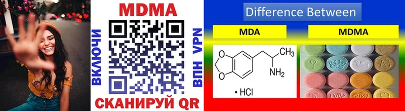 MDMA молли  Облучье 