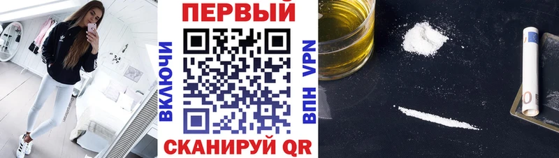 Метамфетамин мет  хочу наркоту  KRAKEN   Облучье 