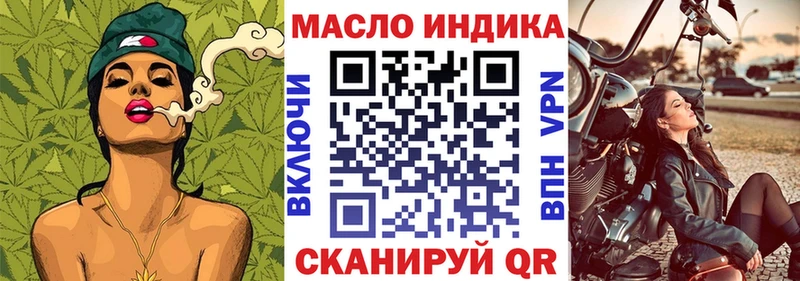ТГК концентрат  Облучье 