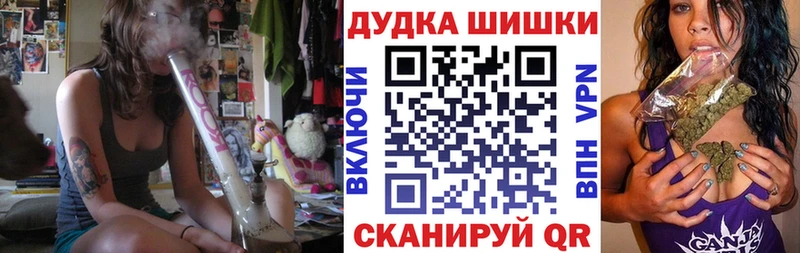 OMG ТОР  Облучье  Канабис конопля 